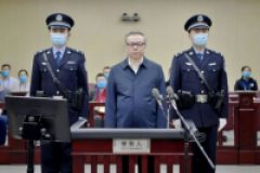 L’ex-patron de la banque centrale de Chine condamné à mort